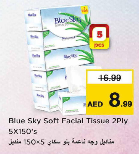 available at Nesto Hypermarket in UAE - Dubai