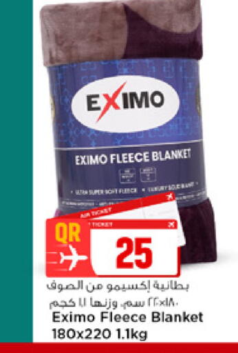 available at Marza Hypermarket in Qatar - Al Rayyan