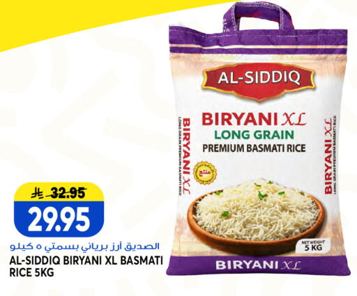 available at Grand Hyper in KSA, Saudi Arabia, Saudi - Jeddah
