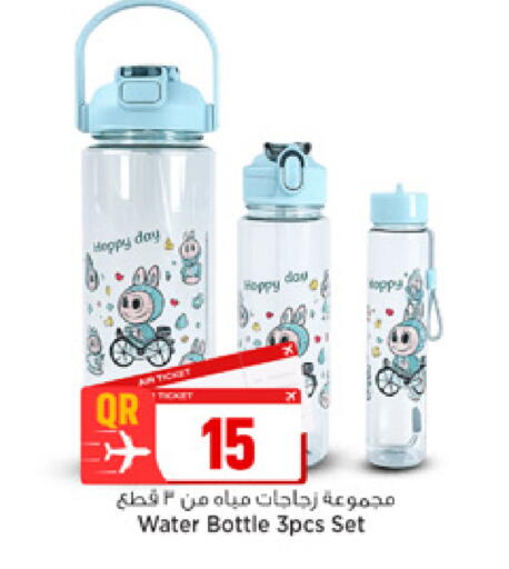 available at مرزا هايبرماركت in قطر - الدوحة