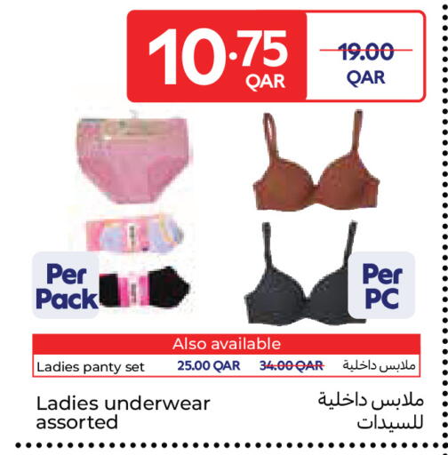 available at Carrefour in Qatar - Doha