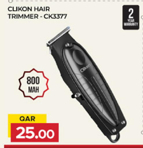 available at Marza Hypermarket in Qatar - Al Shamal