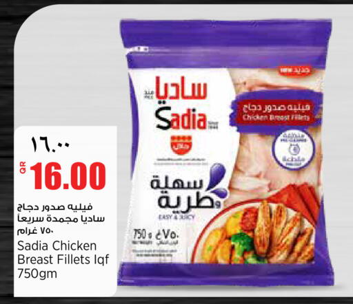 available at ريتيل مارت in قطر - الشحانية