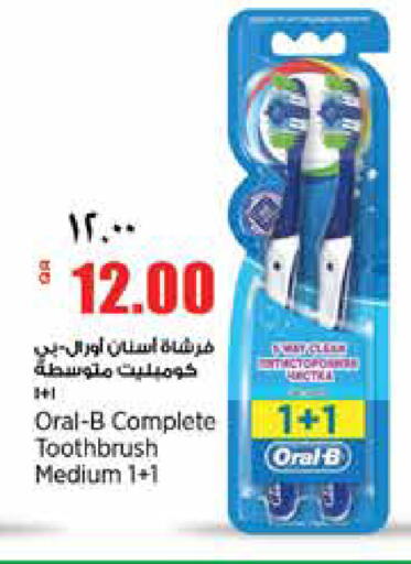 available at سوبر ماركت الهندي الجديد in قطر - الشحانية