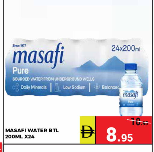available at Kerala Hypermarket in UAE - Ras al Khaimah