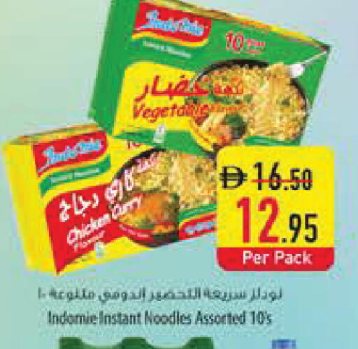 available at Safeer Market in UAE - Ras al Khaimah