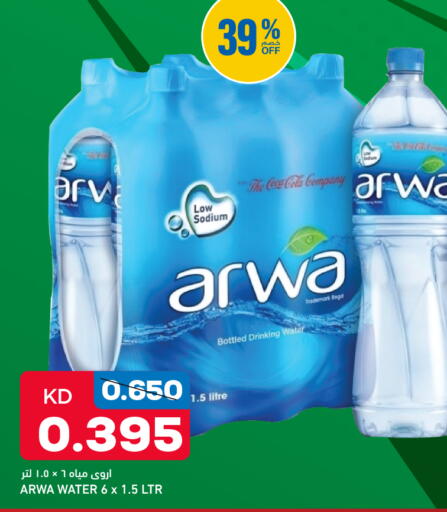 available at Gulfmart in Kuwait - Kuwait City