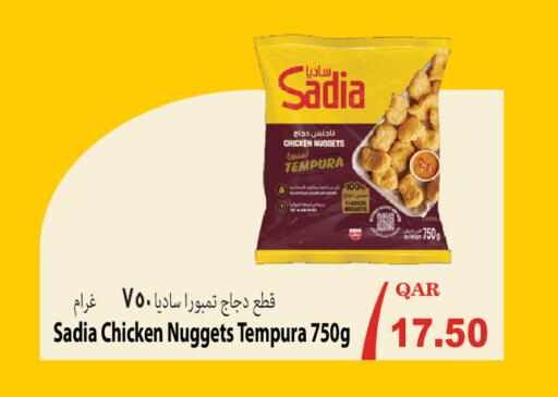 available at مجموعة ريجنسي in قطر - الوكرة