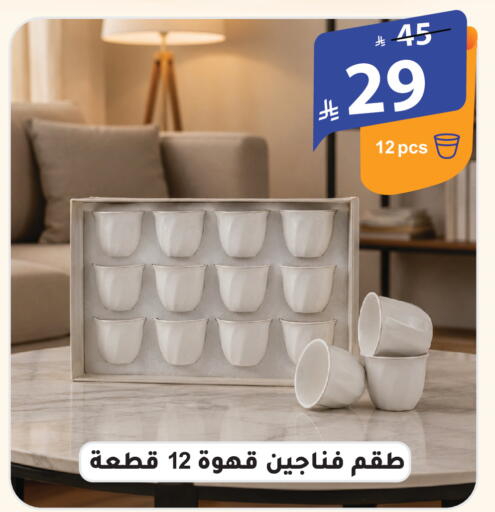 available at الهدايا سنتر in مملكة العربية السعودية, السعودية, سعودية - الطائف