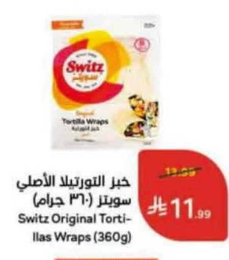 available at Hyper Panda in KSA, Saudi Arabia, Saudi - Al Duwadimi