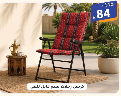 available at الهدايا سنتر in مملكة العربية السعودية, السعودية, سعودية - الطائف