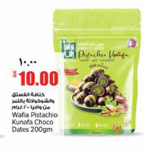 available at سوبر ماركت الهندي الجديد in قطر - الشحانية