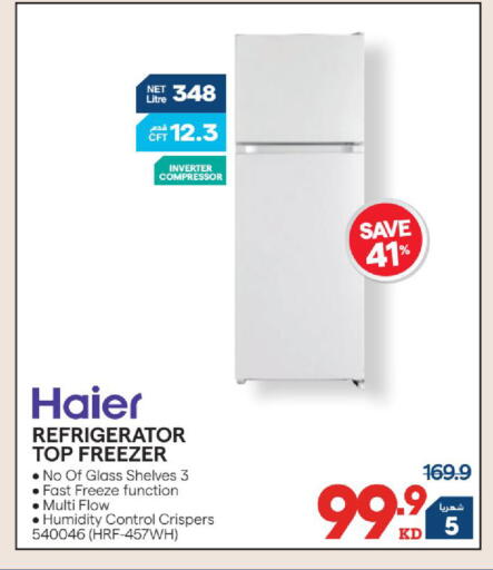 available at X-Cite in Kuwait - Kuwait City