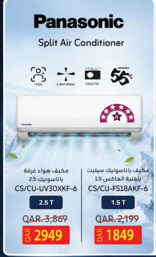 available at كنز ميني مارت in قطر - الشمال