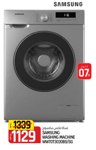 available at كنز ميني مارت in قطر - الشمال