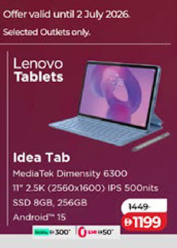 available at Lulu Hypermarket in UAE - Sharjah / Ajman