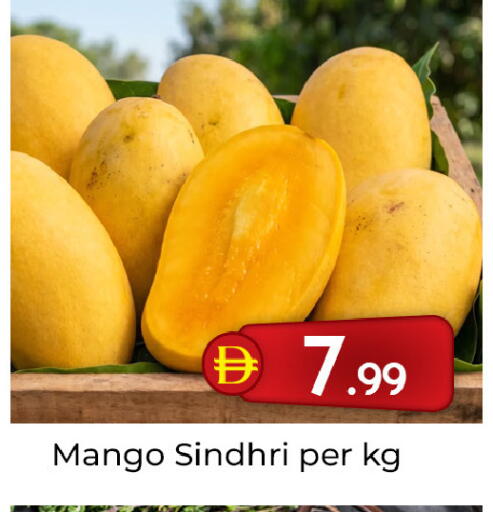 Mango available at Mubarak Hypermarket Sharjah in UAE - Sharjah / Ajman
