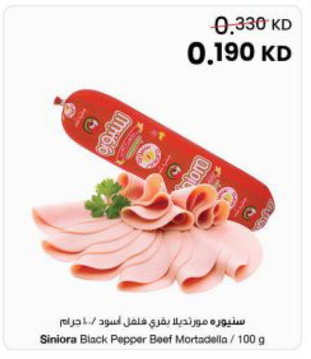 Pepper available at The Sultan Center in Kuwait - Kuwait City