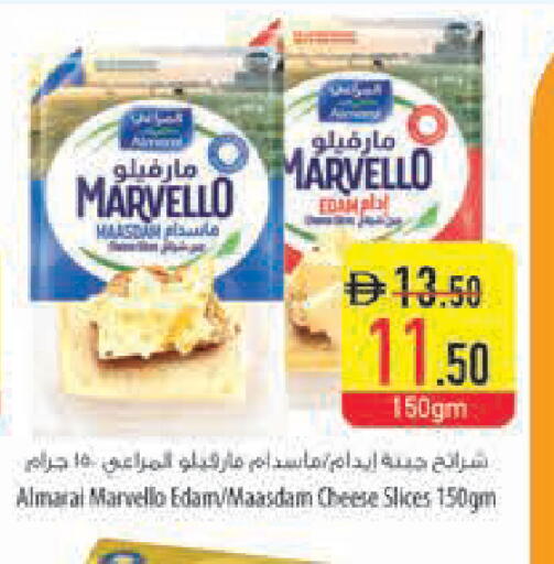 available at Safeer Market in UAE - Ras al Khaimah