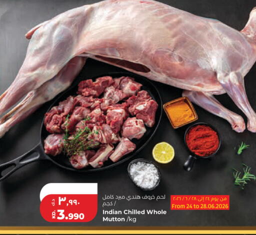 available at لولو هايبر ماركت in الكويت - مدينة الكويت