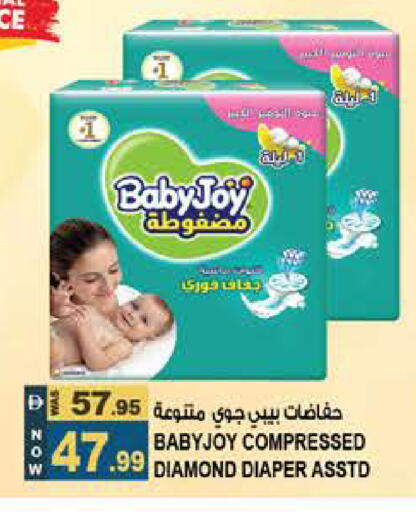 available at هاشم هايبرماركت in الإمارات العربية المتحدة , الامارات - الشارقة / عجمان