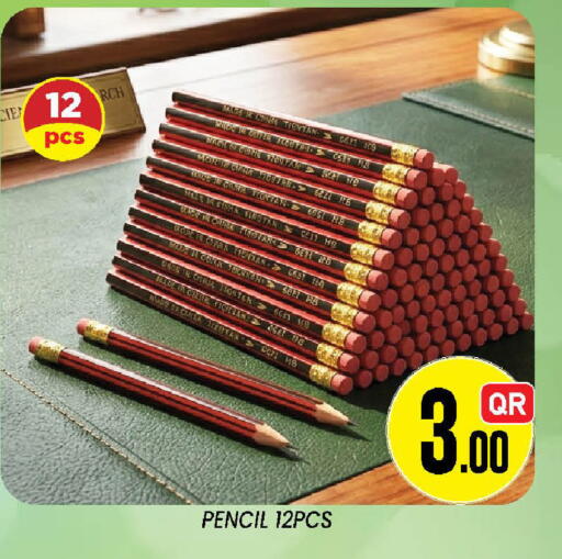 available at دوحة ستوب انح شوب هايبرماركت in قطر - الدوحة