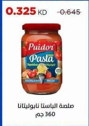 available at جمعية ضاحية صباح السالم التعاونية in الكويت - محافظة الأحمدي