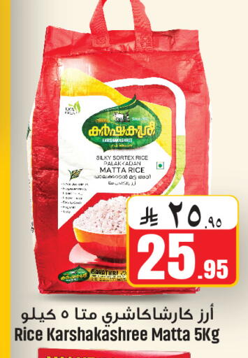 available at We One Shopping Center in KSA, Saudi Arabia, Saudi - Al Khobar