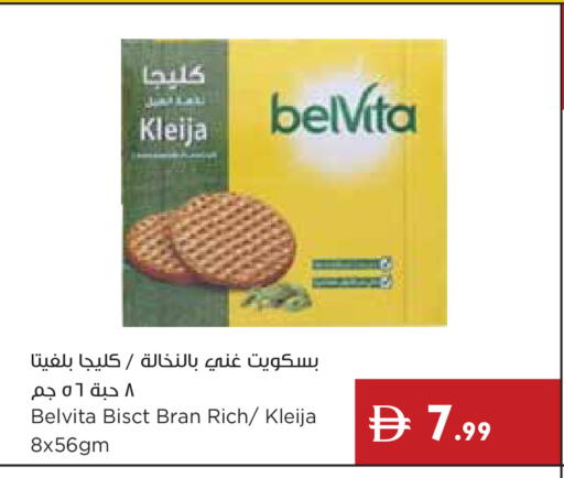 available at إسطنبول سوبرماركت in الإمارات العربية المتحدة , الامارات - دبي