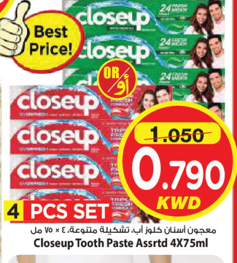 available at Mark & Save in Kuwait - Ahmadi Governorate