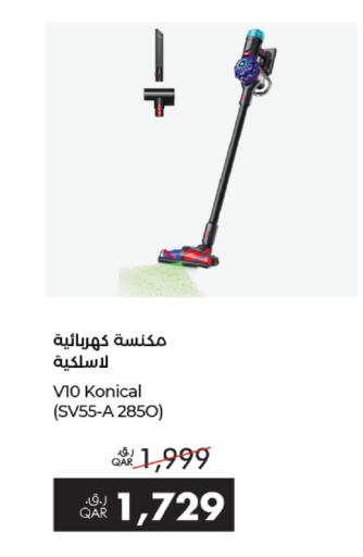 available at لولو هايبرماركت in قطر - الدوحة