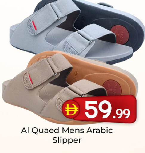 available at Mubarak Hypermarket Sharjah in UAE - Sharjah / Ajman