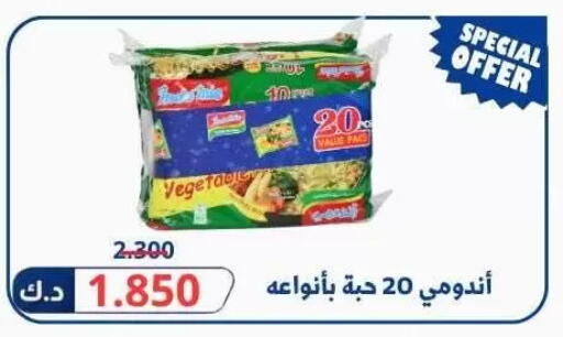 available at Saad Al-Abdullah Cooperative Society in Kuwait