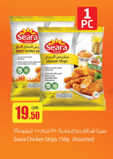available at كنز ميني مارت in قطر - الشمال