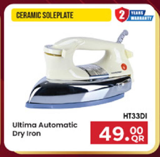available at Marza Hypermarket in Qatar - Doha