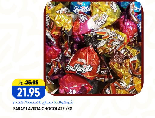 available at Grand Hyper in KSA, Saudi Arabia, Saudi - Jeddah