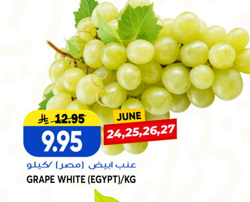 from Egypt available at Grand Hyper in KSA, Saudi Arabia, Saudi - Jeddah