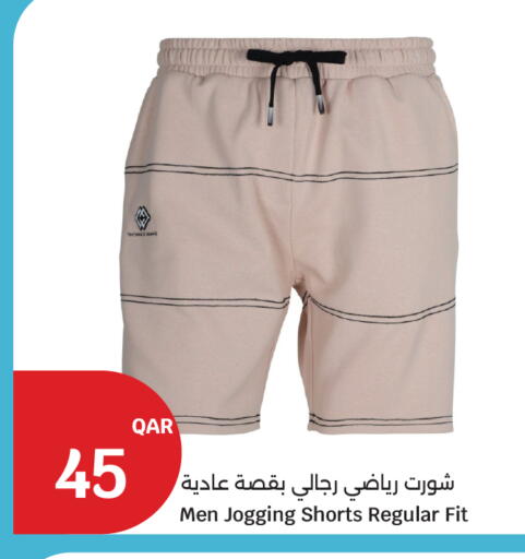 available at City Hypermarket in Qatar - Al Shamal