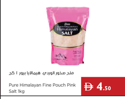 available at إسطنبول سوبرماركت in الإمارات العربية المتحدة , الامارات - رَأْس ٱلْخَيْمَة