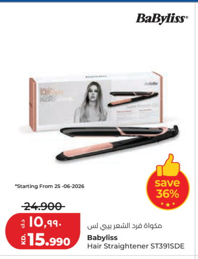 available at لولو هايبر ماركت in الكويت - محافظة الأحمدي