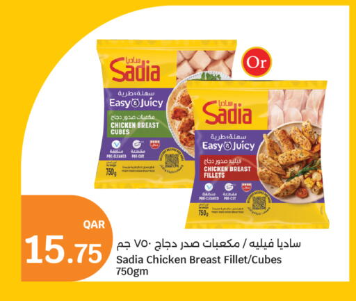 available at City Hypermarket in Qatar - Al Shamal