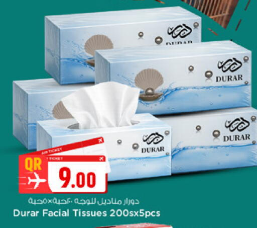 available at Marza Hypermarket in Qatar - Doha