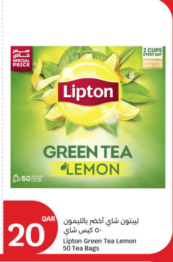 Lemon available at City Hypermarket in Qatar - Al Shamal