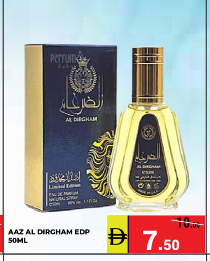 available at Kerala Hypermarket in UAE - Ras al Khaimah