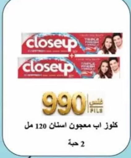 available at Jaber Al-Ahmad Cooperative Society in Kuwait - Kuwait City