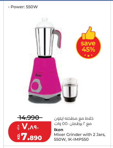 available at Lulu Hypermarket  in Kuwait - Ahmadi Governorate