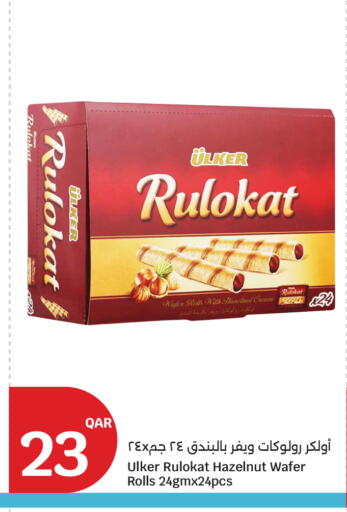 available at City Hypermarket in Qatar - Al Shamal