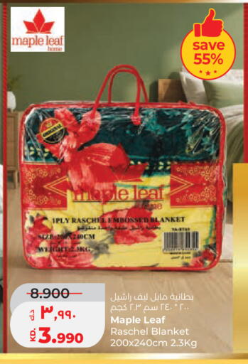 available at Lulu Hypermarket  in Kuwait - Ahmadi Governorate