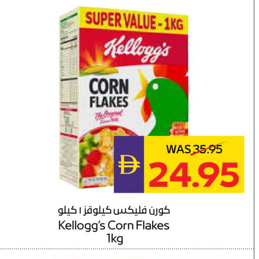 available at ADCOOP in UAE - Al Ain