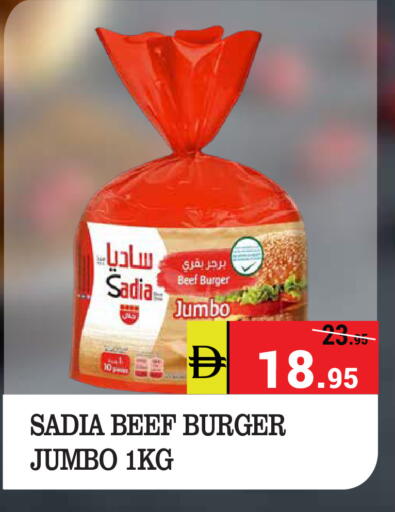 available at Kerala Hypermarket in UAE - Ras al Khaimah